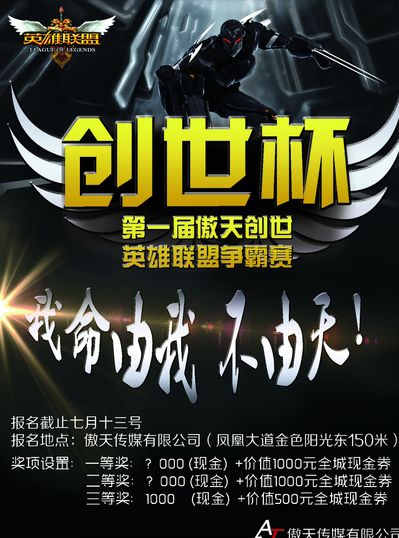 这让两人的